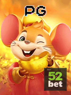 52BET bônus — painel de promoções no aplicativo
